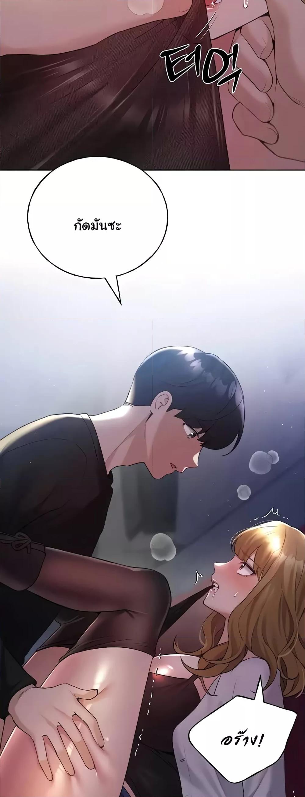อ่านมังงะ My Illustrator ตอนที่ 37/46.jpg