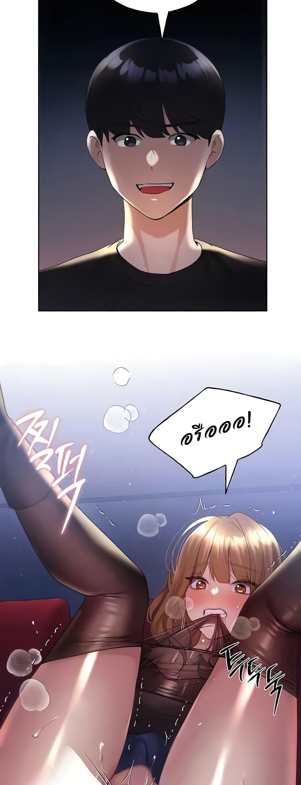 อ่านมังงะ My Illustrator ตอนที่ 37/49.jpg