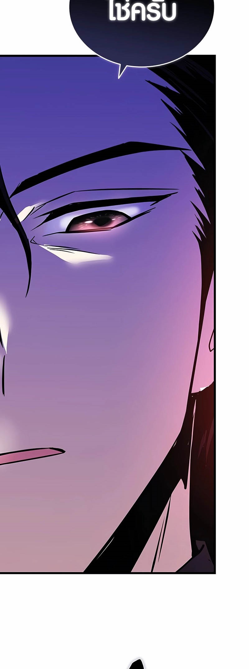 อ่านมังงะ Villain to Kill ตอนที่ 152/50.jpg