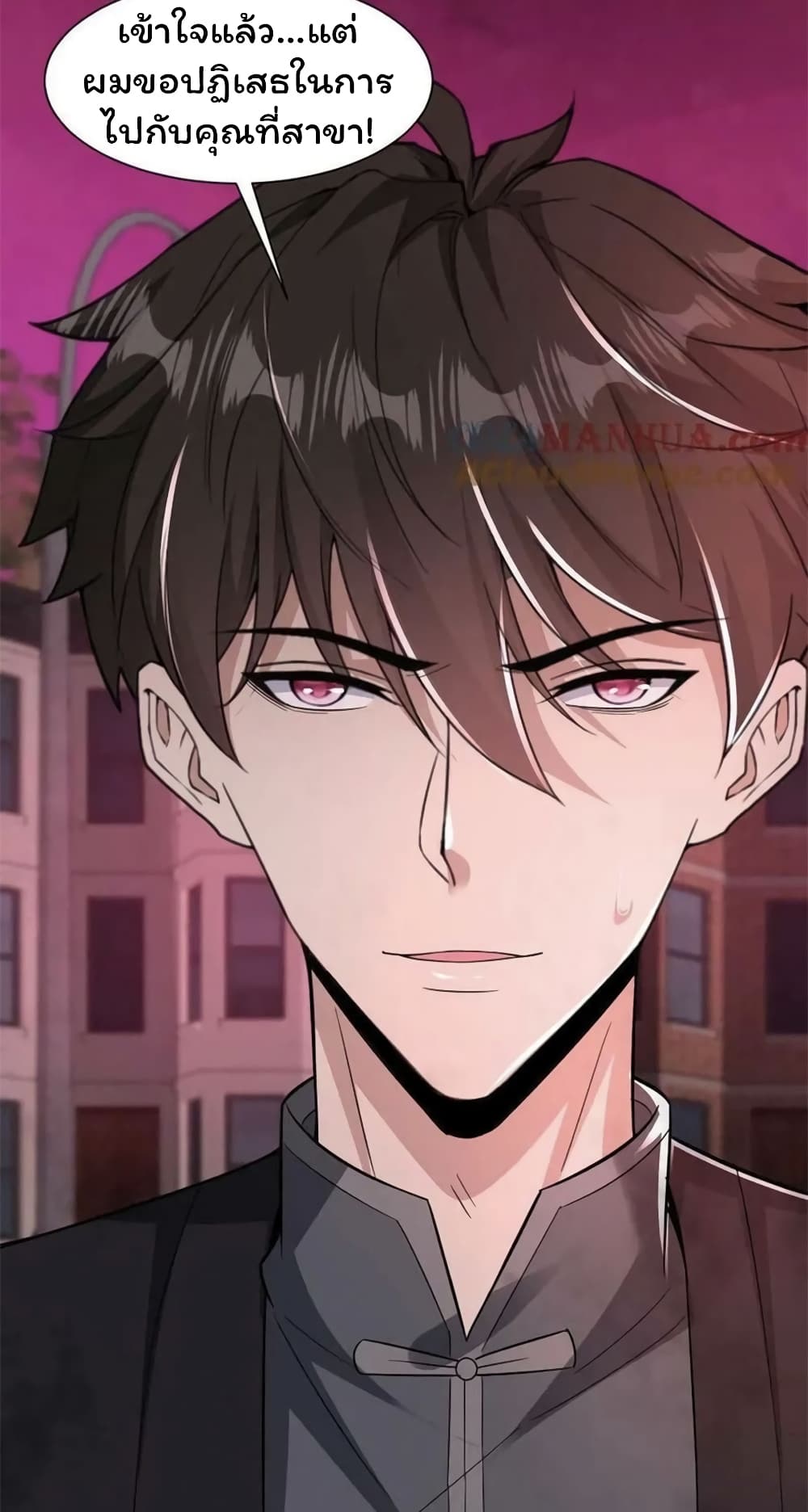อ่านมังงะ Please Call Me Ghost Messenger ตอนที่ 77/12.jpg
