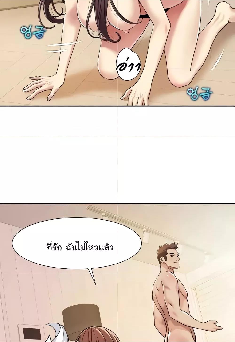 อ่านมังงะ Neulsome Studio ตอนที่ 28/13.jpg