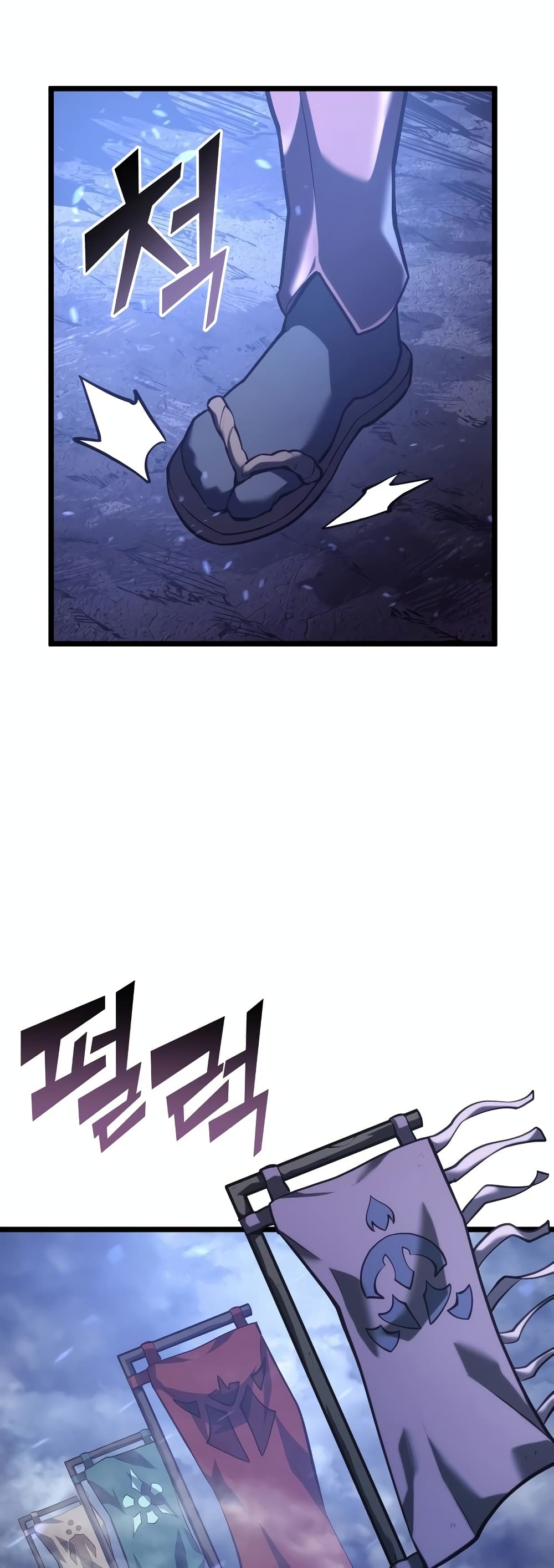 อ่านมังงะ Return of the SSS-Class Ranker ตอนที่ 108/21.jpg