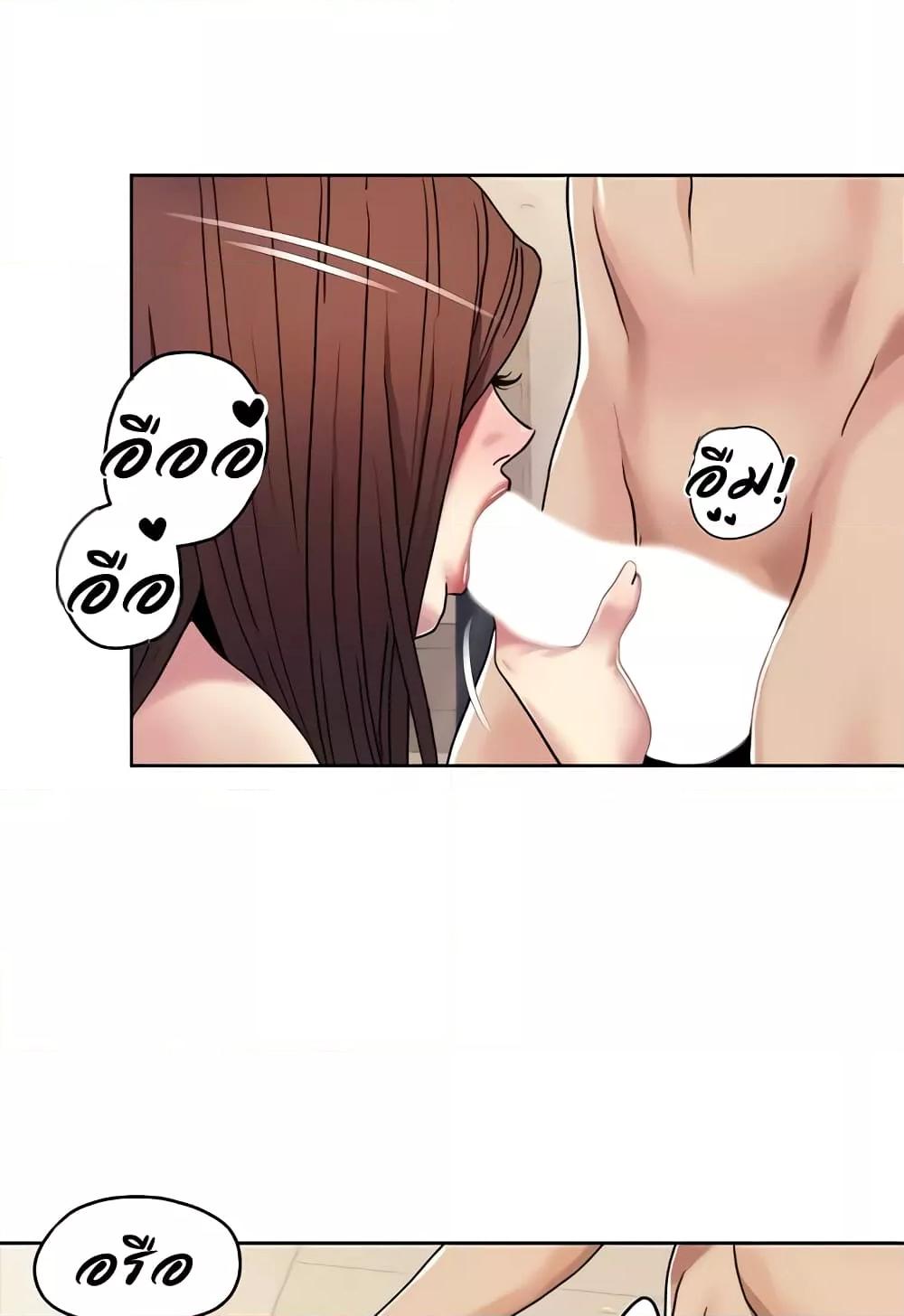 อ่านมังงะ Neulsome Studio ตอนที่ 28/23.jpg