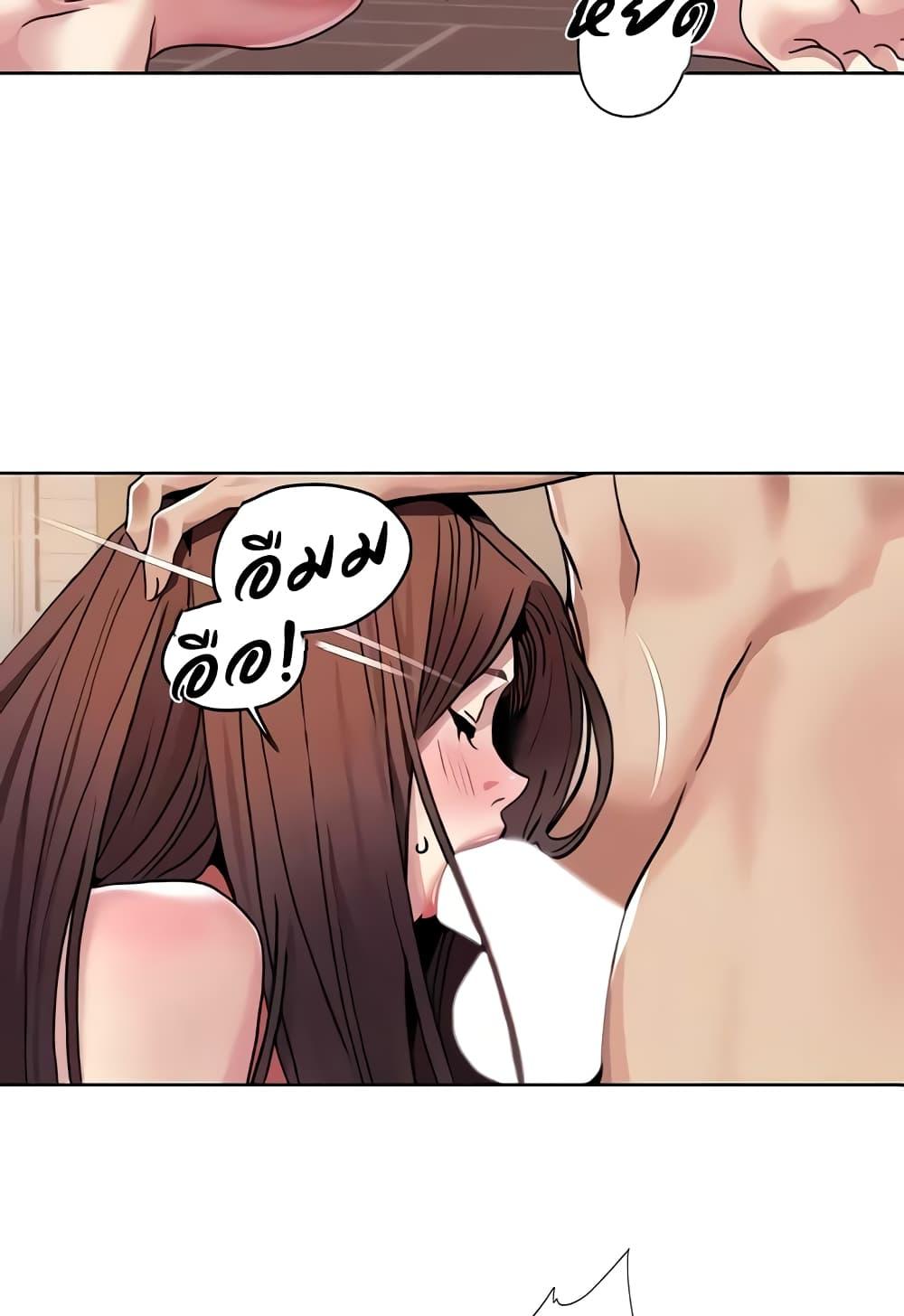 อ่านมังงะ Neulsome Studio ตอนที่ 28/26.jpg
