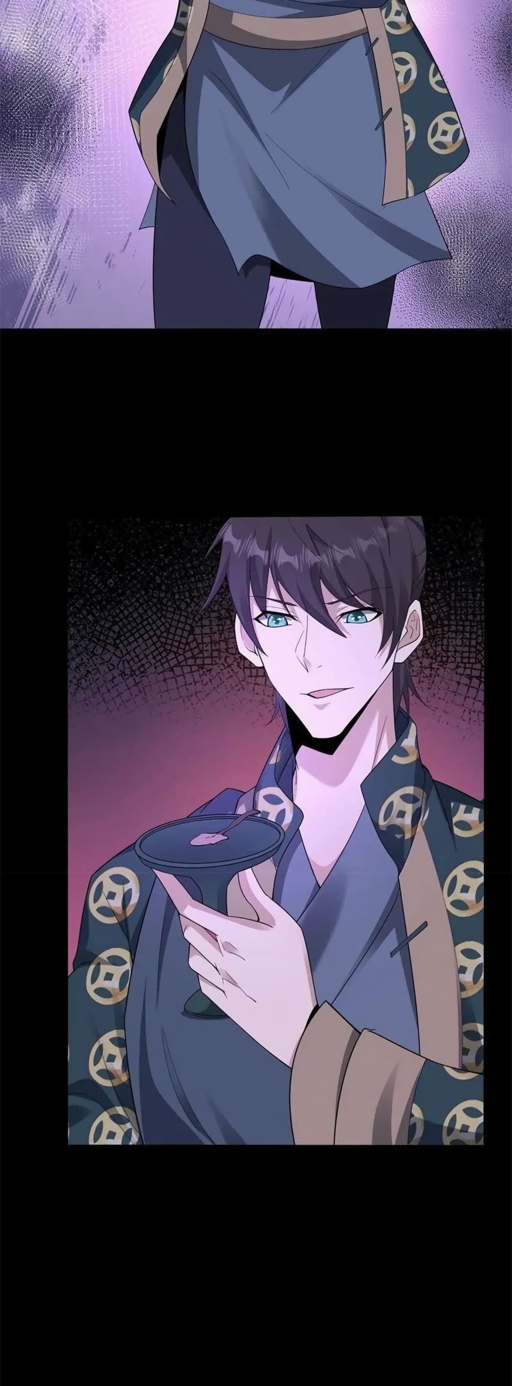 อ่านมังงะ Please Call Me Ghost Messenger ตอนที่ 78/2.jpg