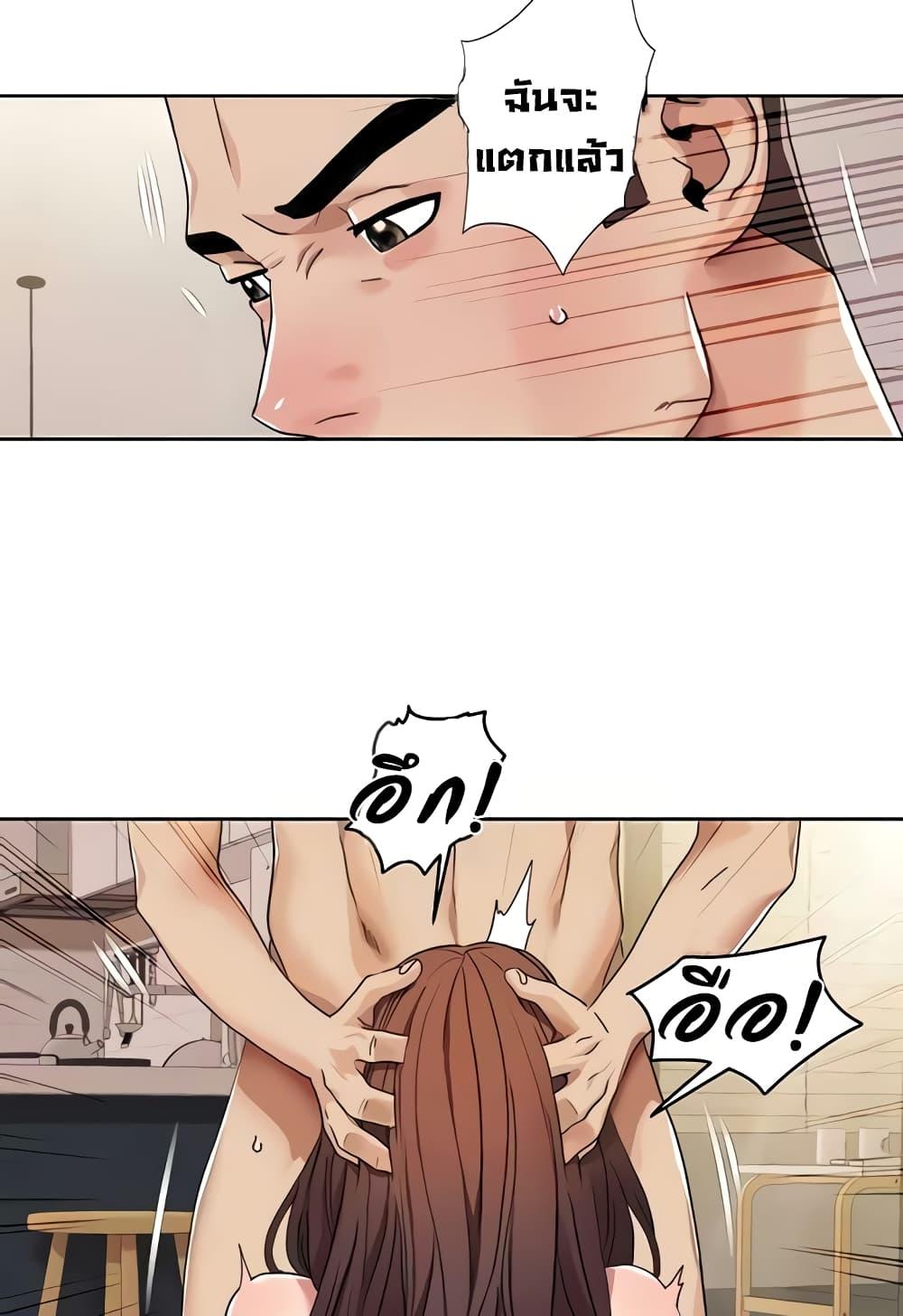 อ่านมังงะ Neulsome Studio ตอนที่ 28/27.jpg