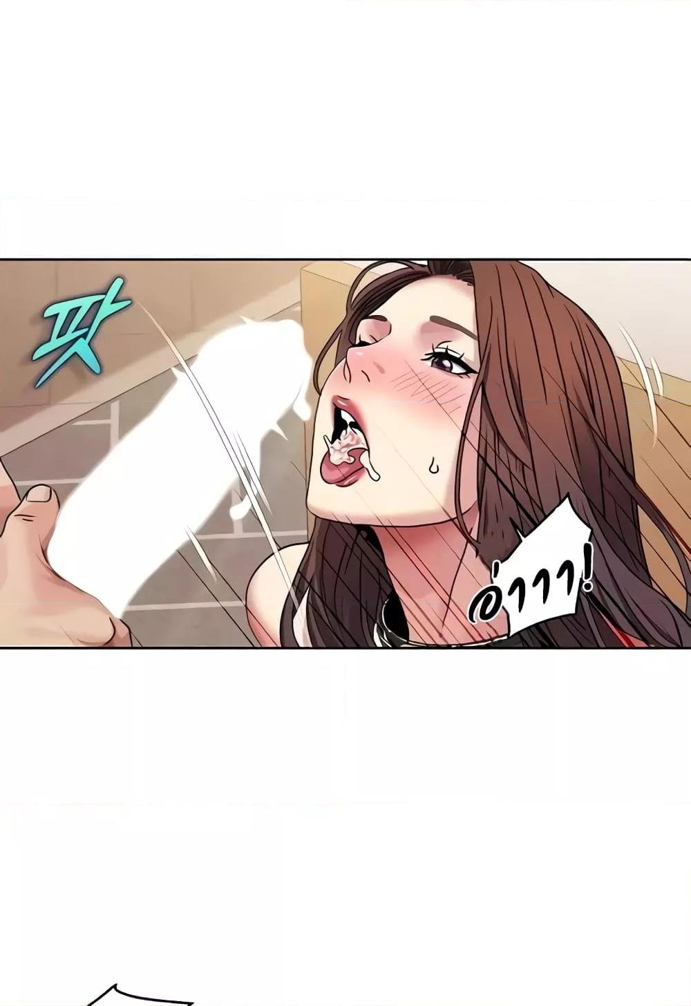อ่านมังงะ Neulsome Studio ตอนที่ 28/29.jpg