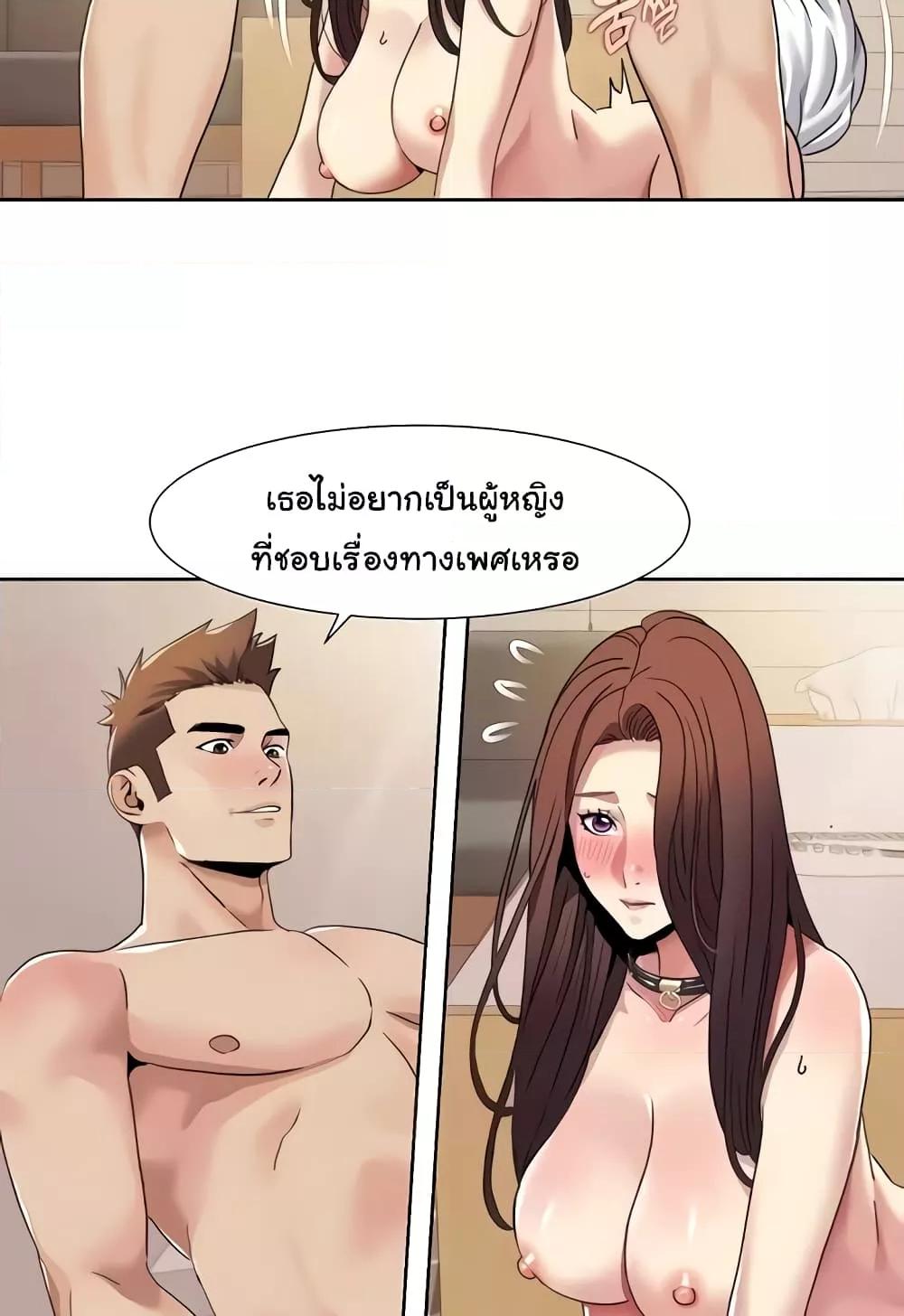 อ่านมังงะ Neulsome Studio ตอนที่ 28/32.jpg