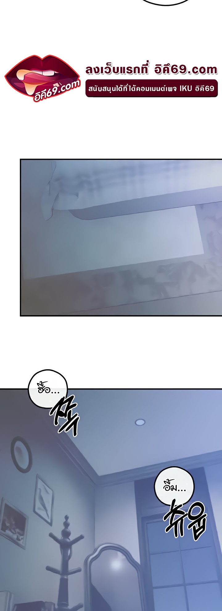อ่านมังงะ Revenge By Harem ตอนที่ 25/33.jpg