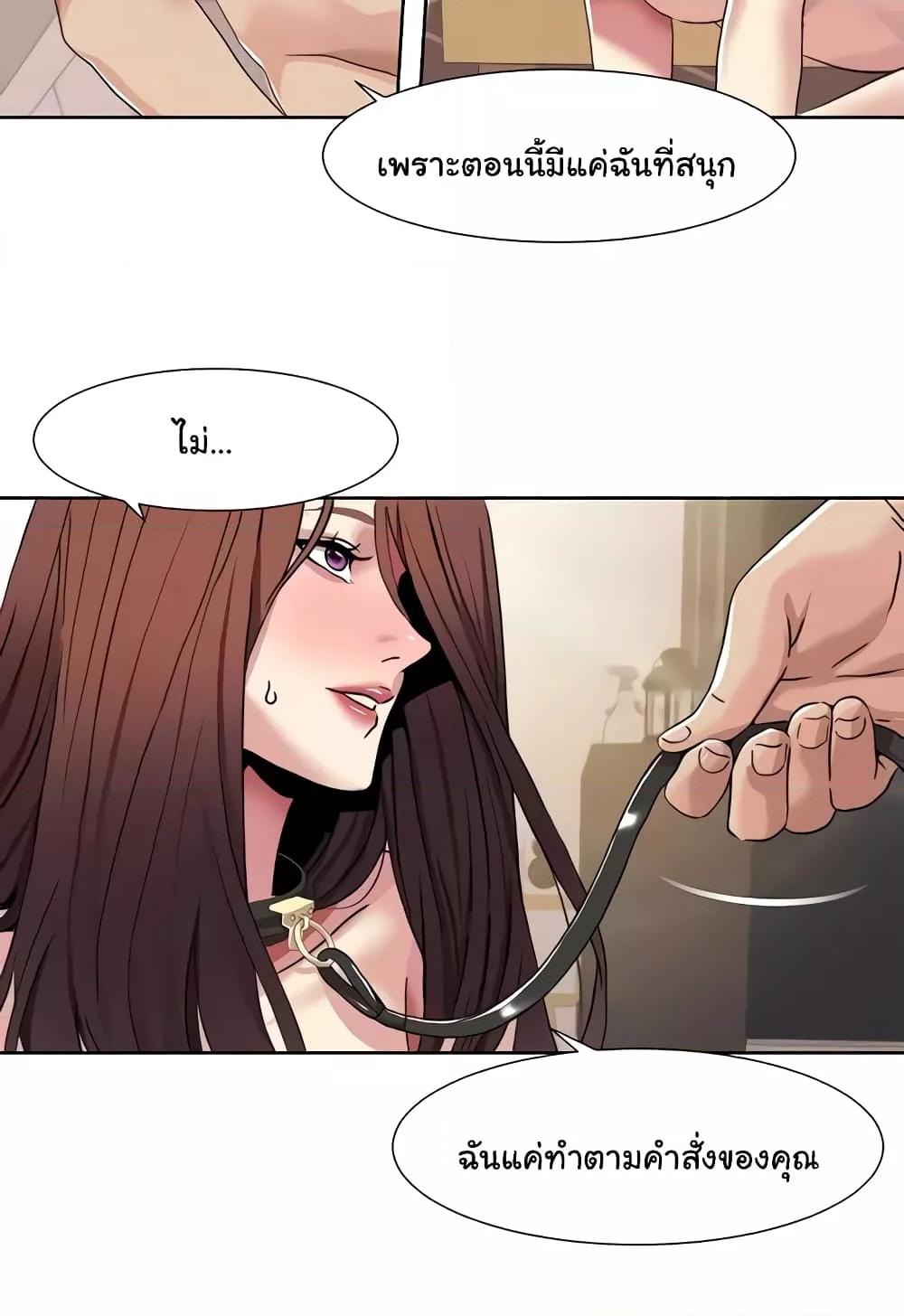 อ่านมังงะ Neulsome Studio ตอนที่ 28/33.jpg