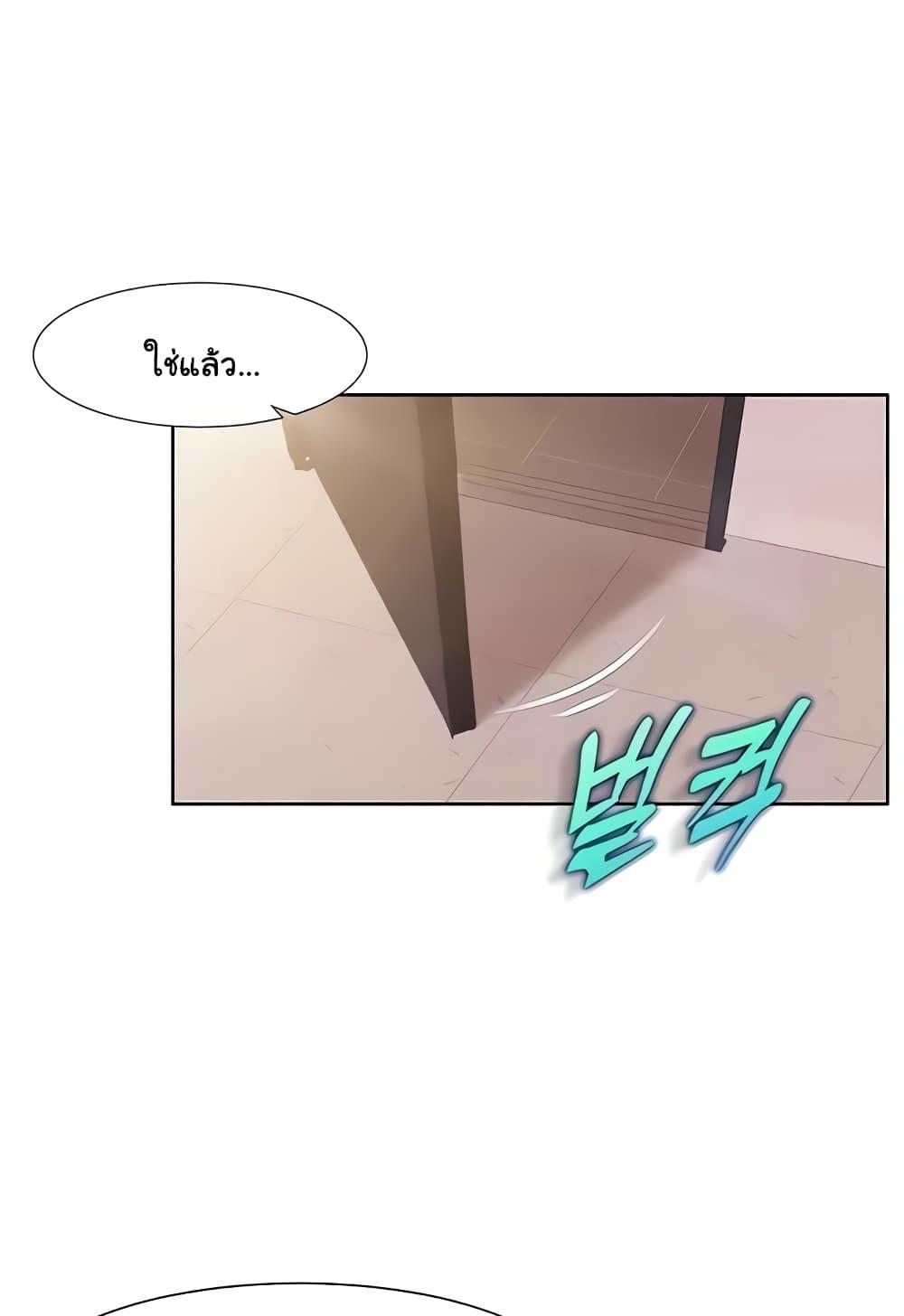 อ่านมังงะ Neulsome Studio ตอนที่ 28/34.jpg