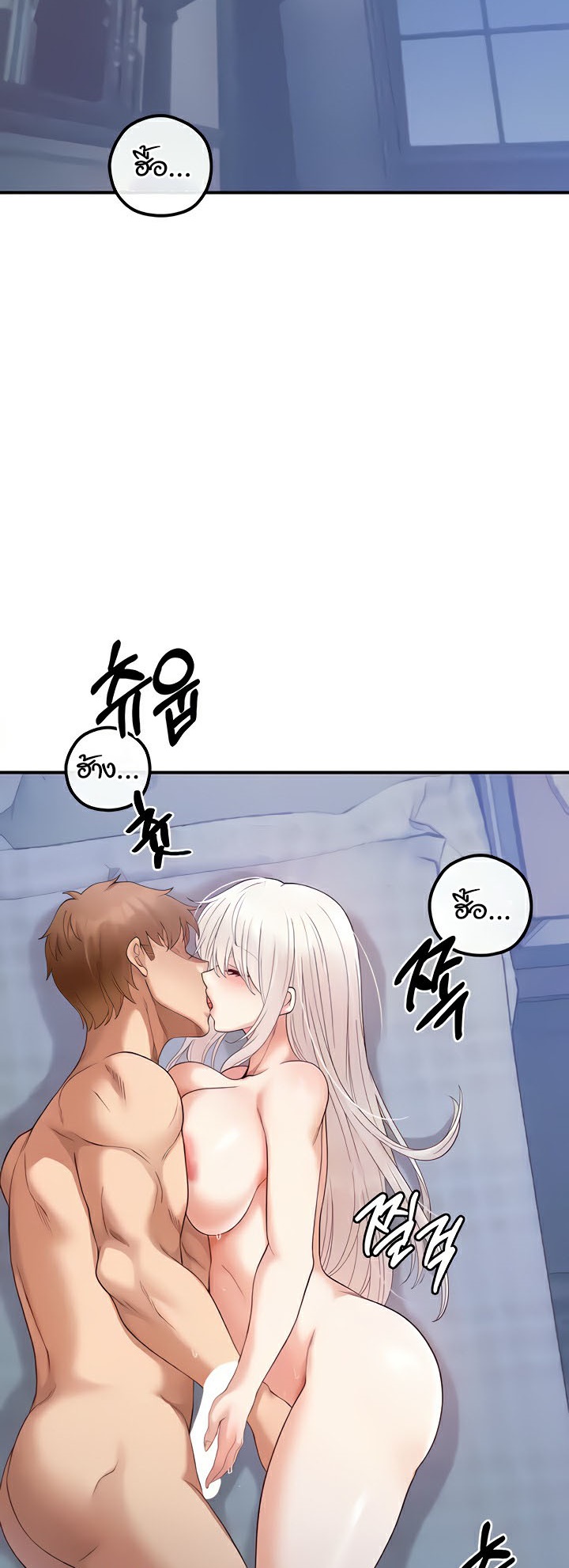 อ่านมังงะ Revenge By Harem ตอนที่ 25/34.jpg