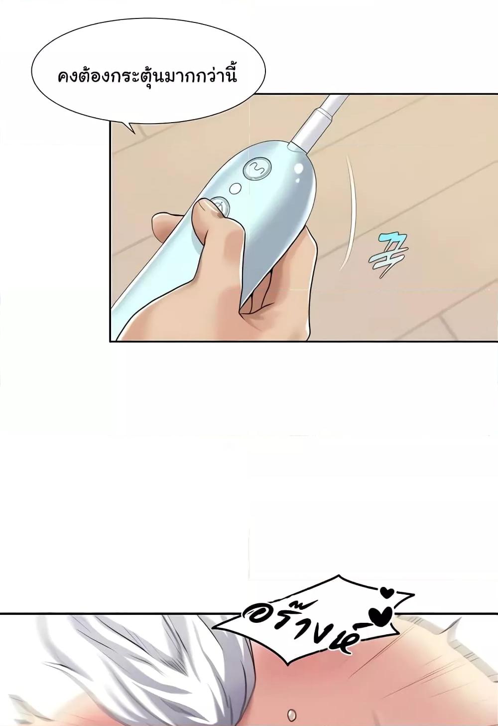 อ่านมังงะ Neulsome Studio ตอนที่ 28/37.jpg