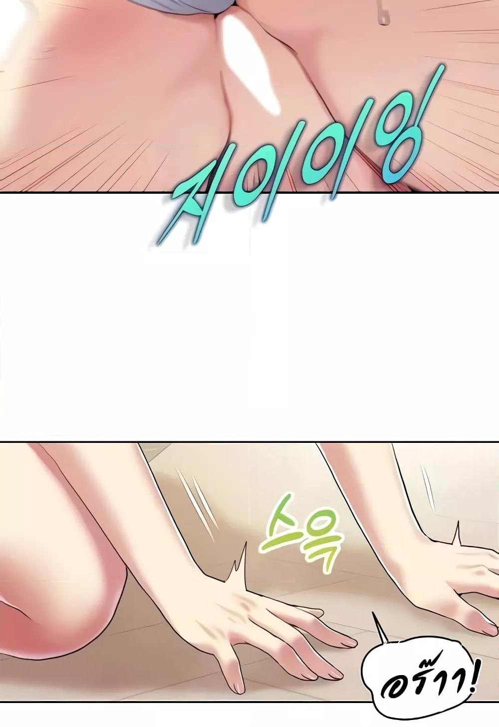 อ่านมังงะ Neulsome Studio ตอนที่ 28/38.jpg