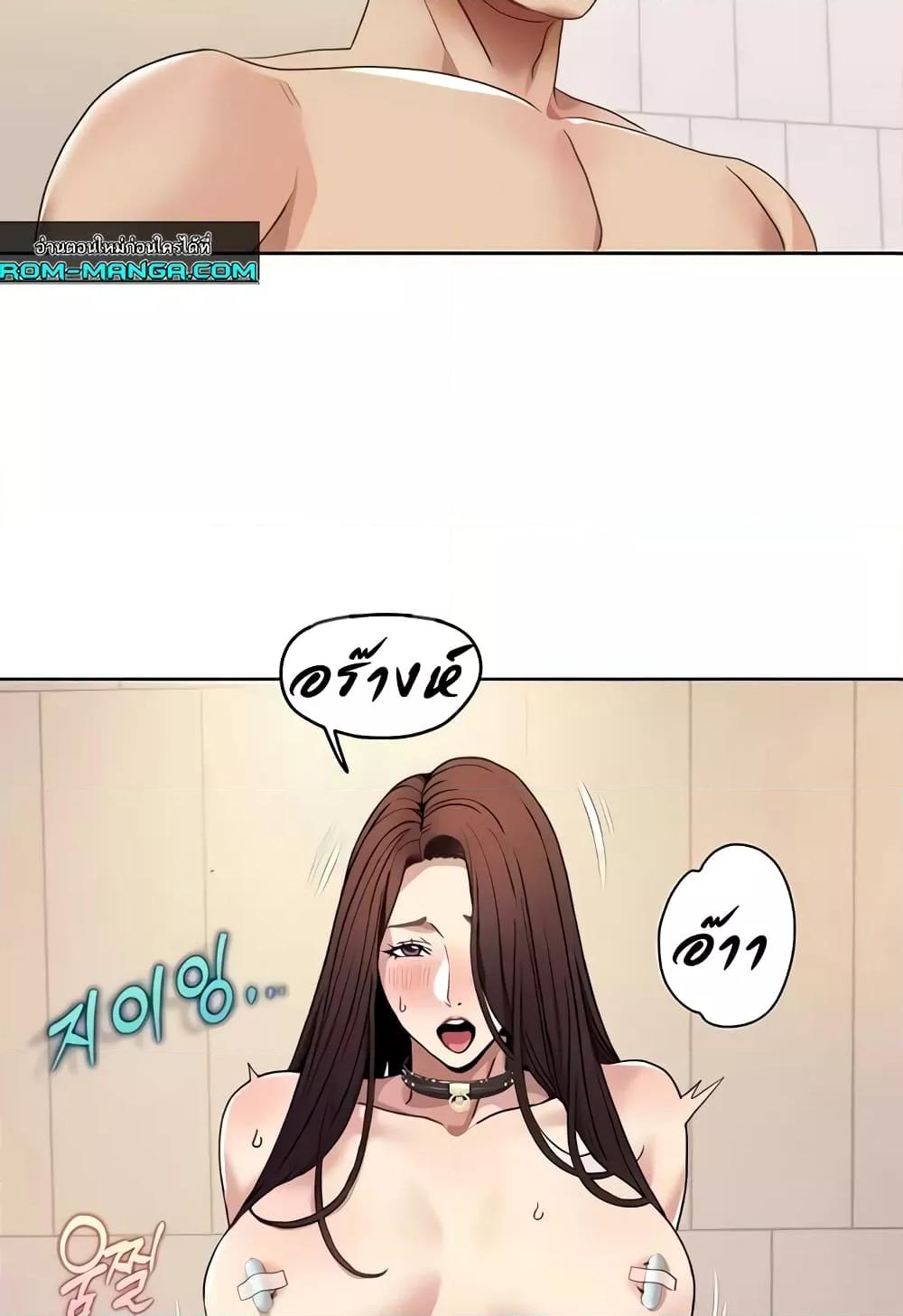 อ่านมังงะ Neulsome Studio ตอนที่ 28/3.jpg