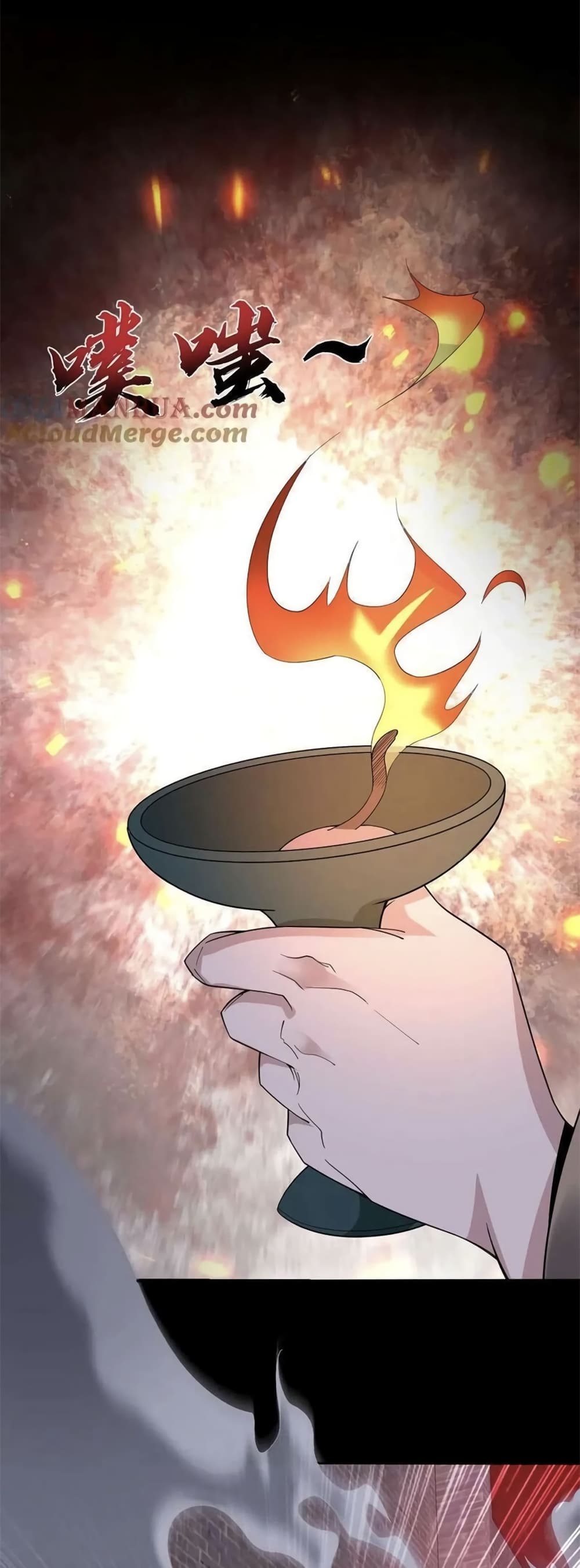 อ่านมังงะ Please Call Me Ghost Messenger ตอนที่ 78/3.jpg