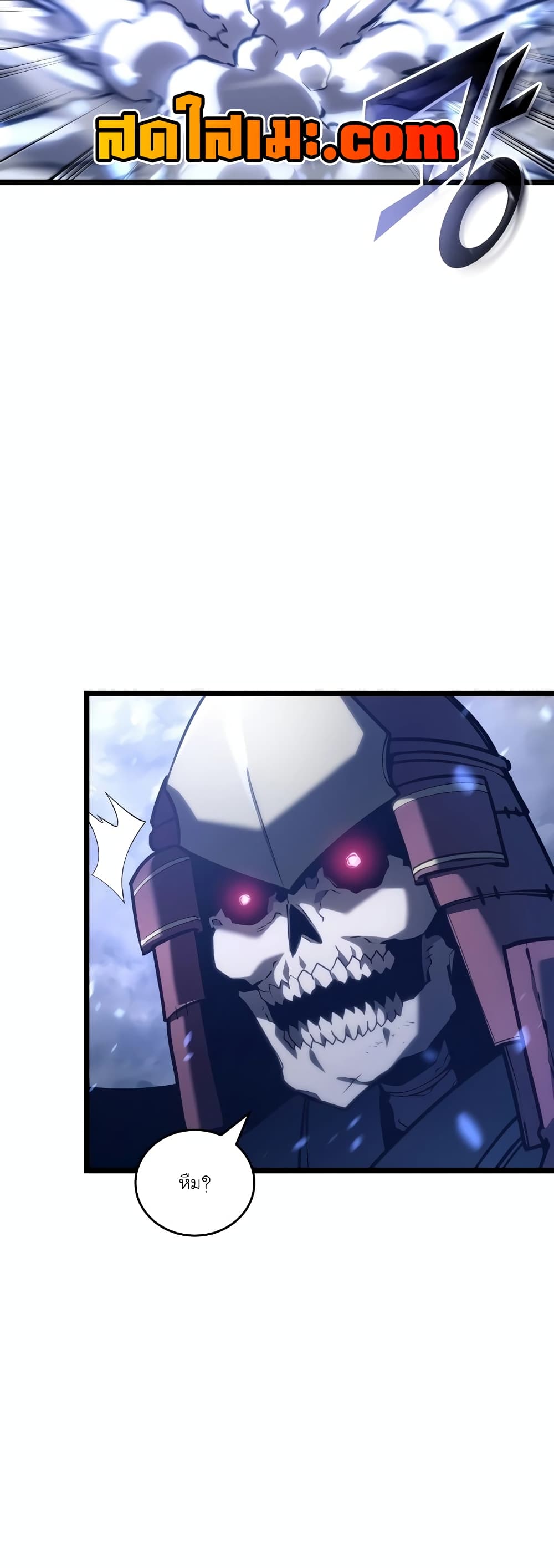 อ่านมังงะ Return of the SSS-Class Ranker ตอนที่ 108/40.jpg