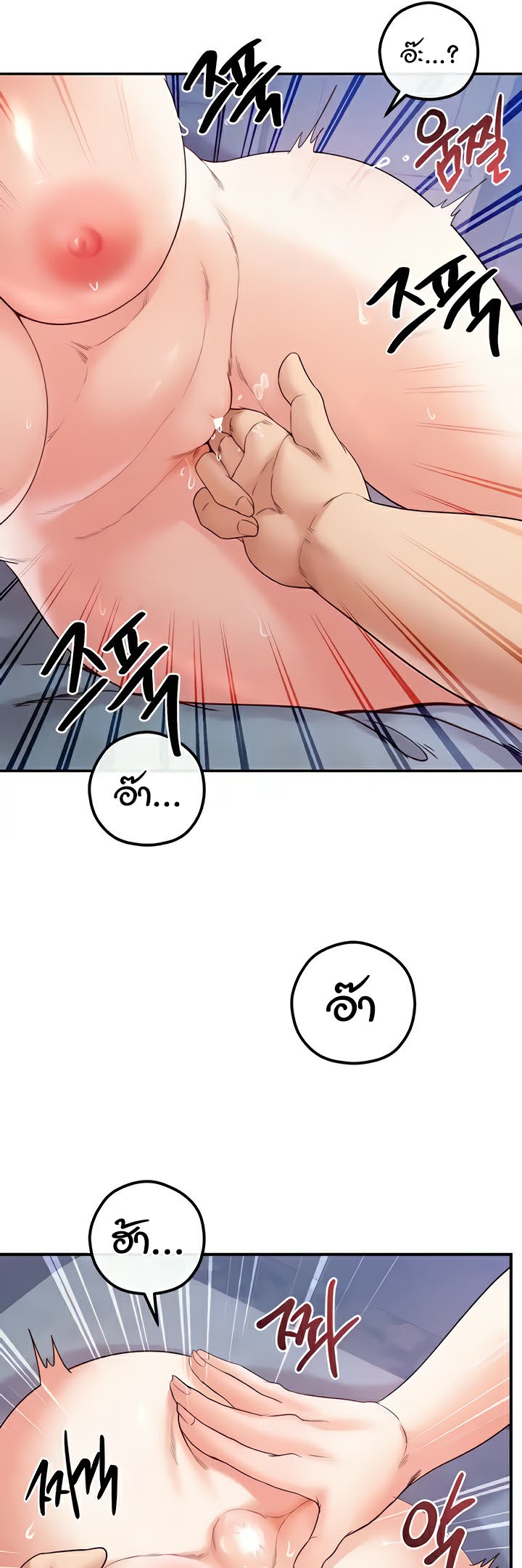 อ่านมังงะ Revenge By Harem ตอนที่ 25/42.jpg