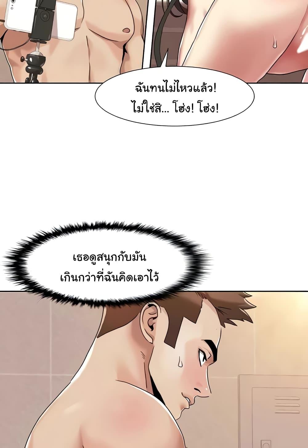 อ่านมังงะ Neulsome Studio ตอนที่ 28/45.jpg