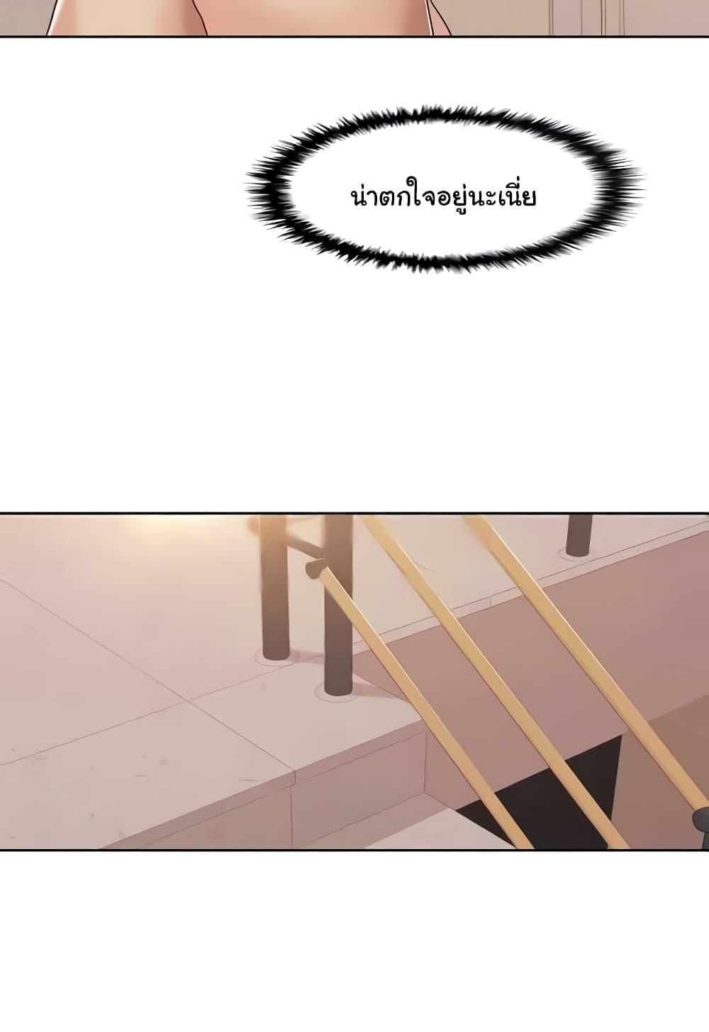อ่านมังงะ Neulsome Studio ตอนที่ 28/46.jpg