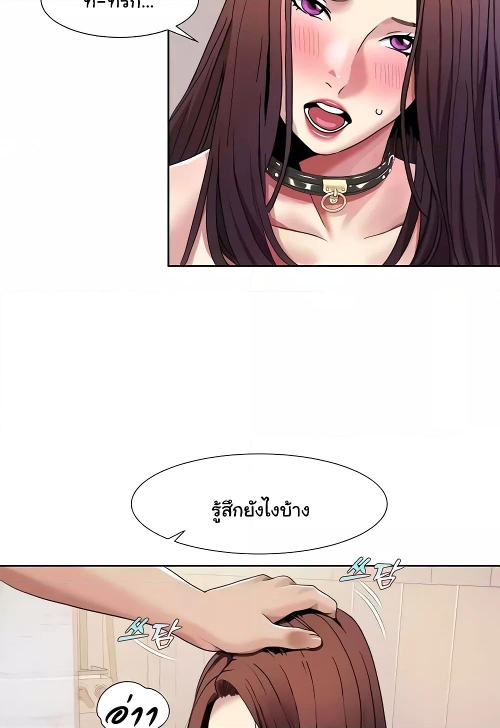 อ่านมังงะ Neulsome Studio ตอนที่ 28/5.jpg
