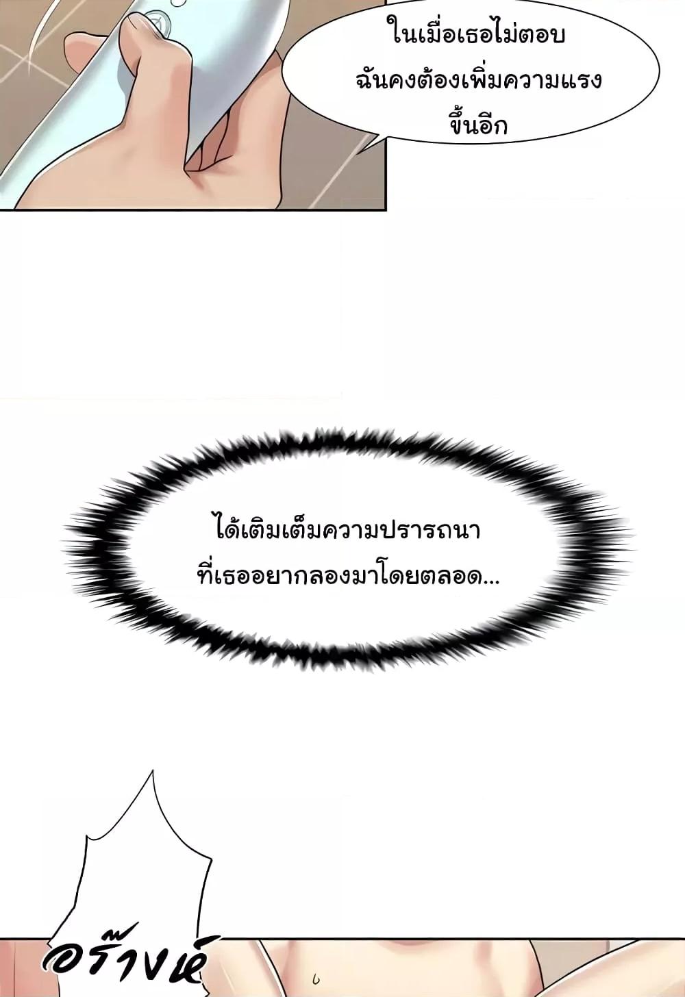 อ่านมังงะ Neulsome Studio ตอนที่ 28/7.jpg