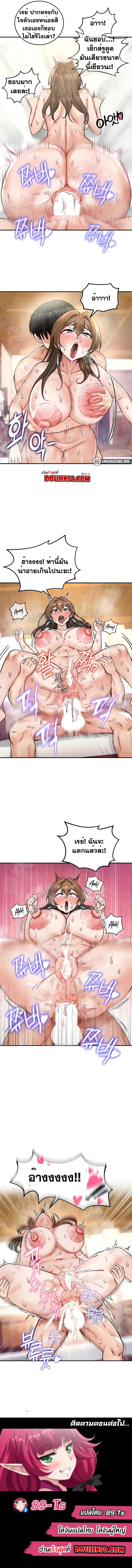 อ่านมังงะ Regressed Warrior’s Female Dominance ตอนที่ 19/7.jpg