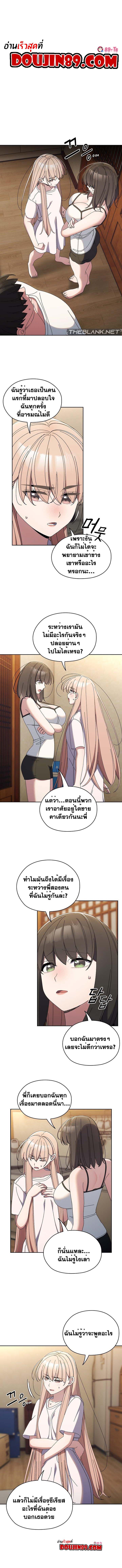 อ่านมังงะ Boss! Give Me Your Daughter! ตอนที่ 40/0.jpg
