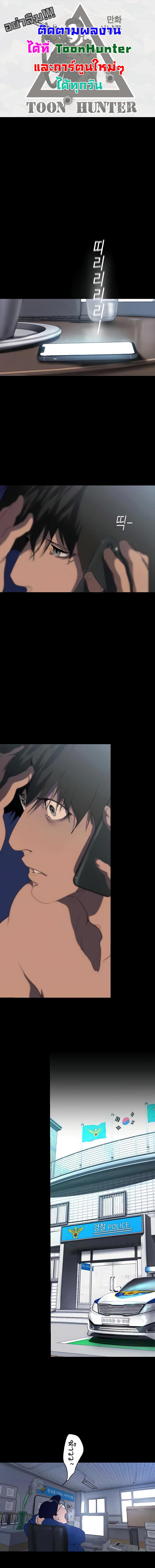 อ่านมังงะ A Wonderful New World ตอนที่ 241/0_0.jpg