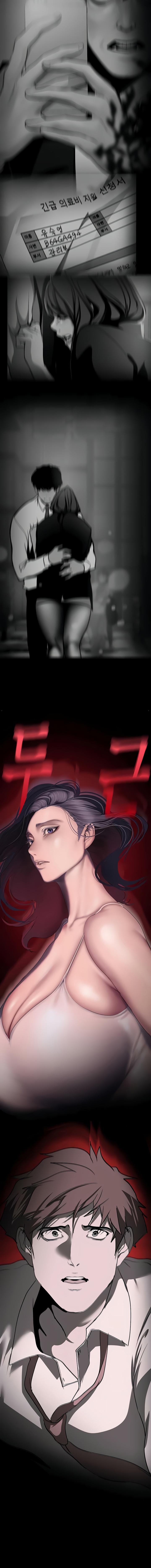 อ่านมังงะ A Wonderful New World ตอนที่ 241/8_0.jpg