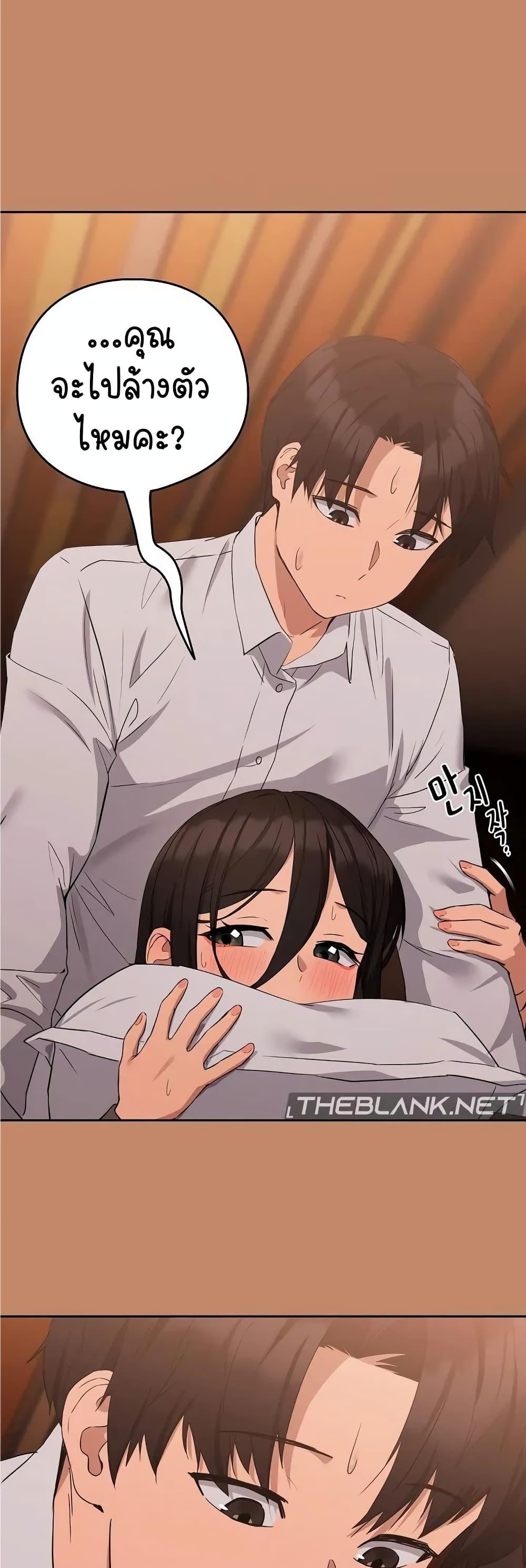 อ่านมังงะ After Work Love Affairs ตอนที่ 15/46.jpg