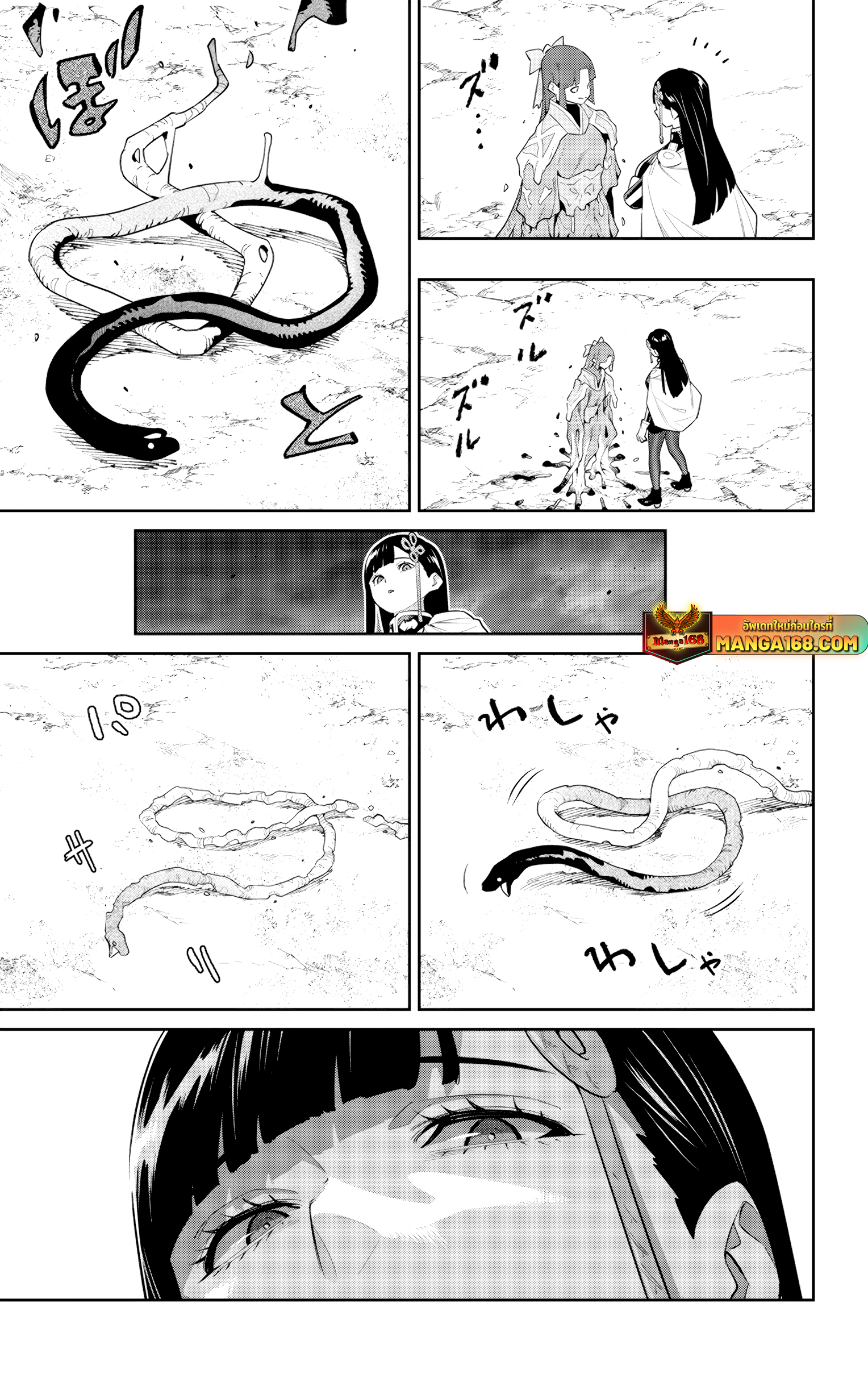 อ่านมังงะ Mato Seihei no Slave ตอนที่ 134/10.jpg