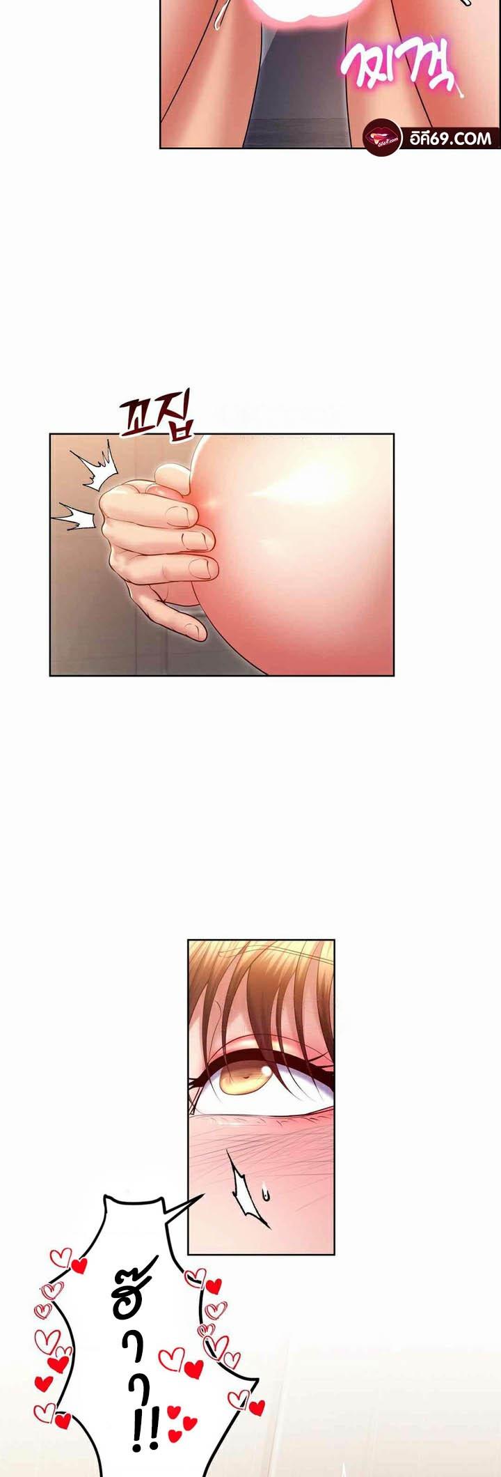 อ่านมังงะ Park Moojik Hit the Jackpot ตอนที่ 22/20.jpg