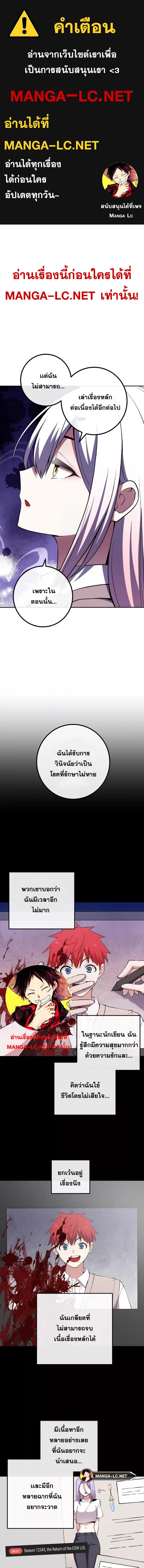 อ่านมังงะ Webtoon Character Na Kang Lim ตอนที่ 152/0.jpg