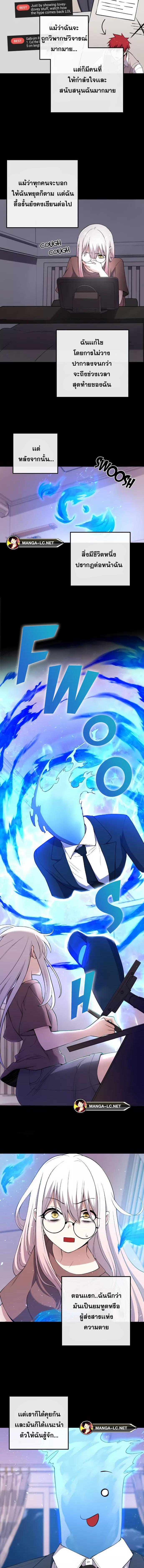 อ่านมังงะ Webtoon Character Na Kang Lim ตอนที่ 152/1.jpg