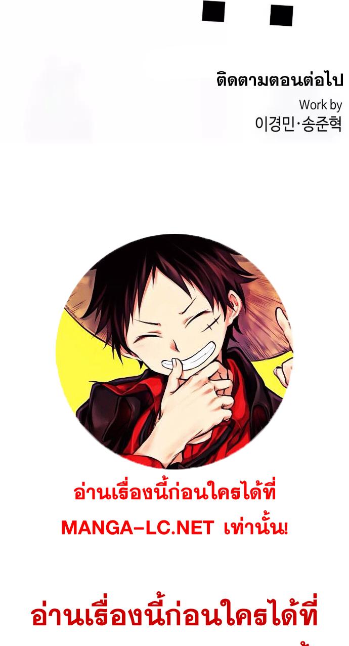 อ่านมังงะ Webtoon Character Na Kang Lim ตอนที่ 152/18.jpg