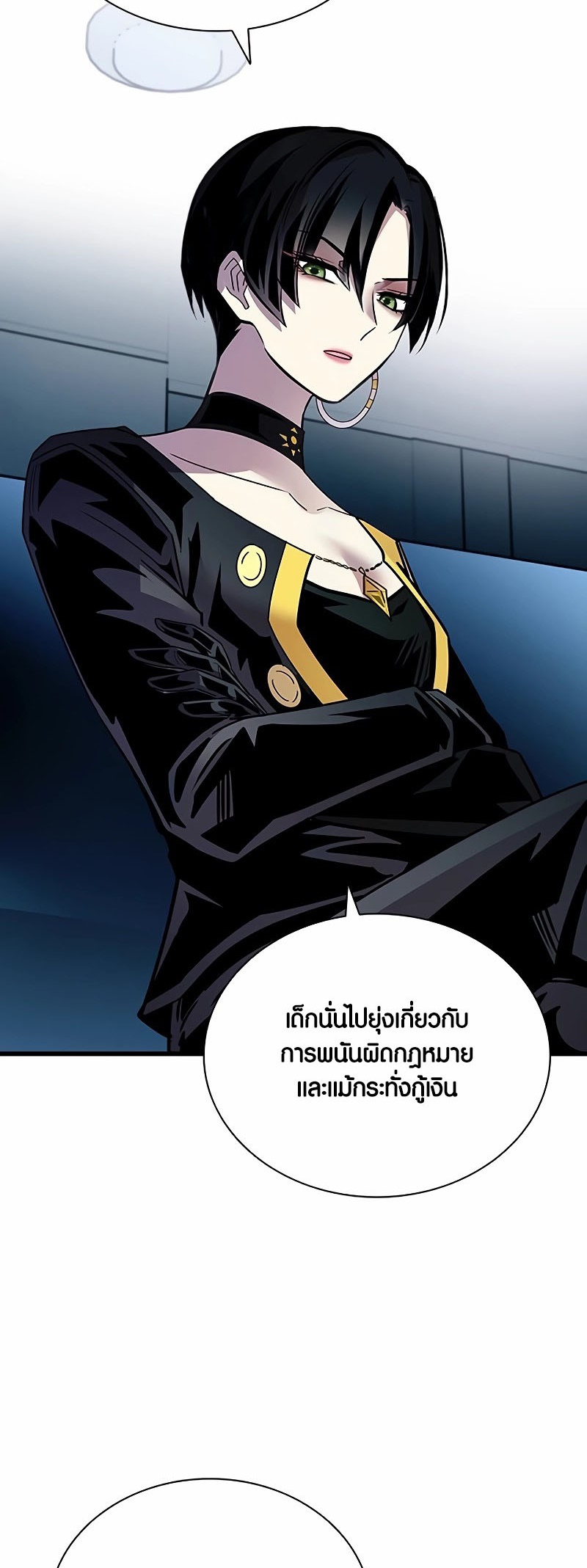 อ่านมังงะ Villain to Kill ตอนที่ 153/26.jpg