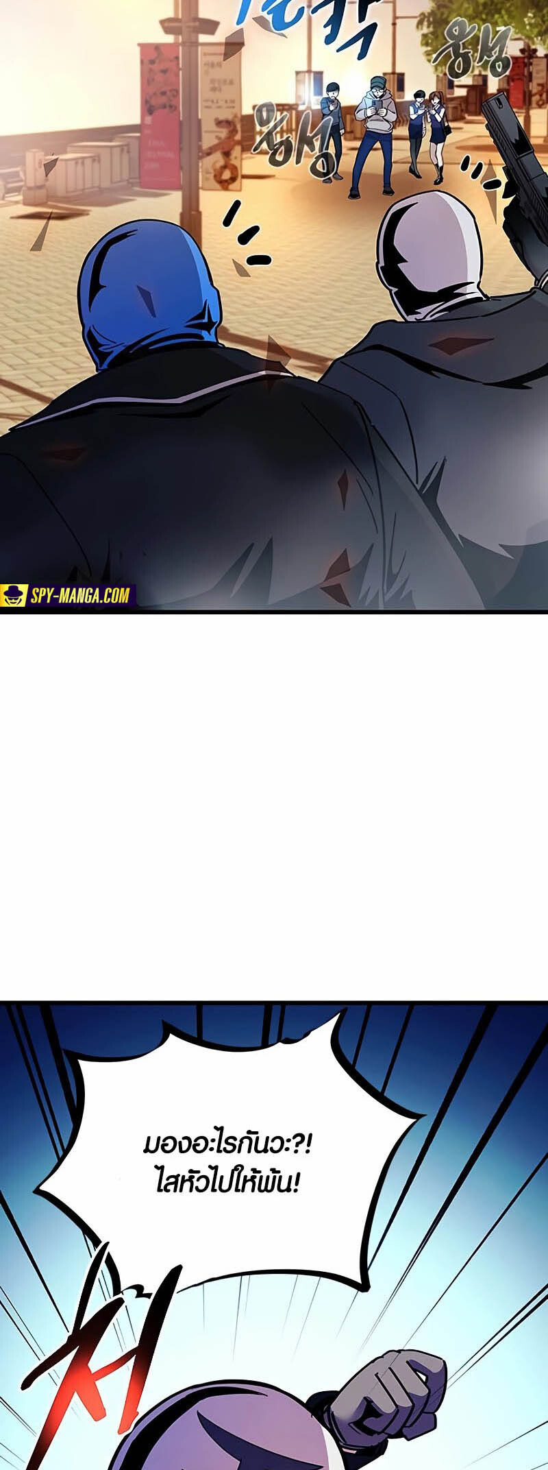 อ่านมังงะ Villain to Kill ตอนที่ 153/3.jpg