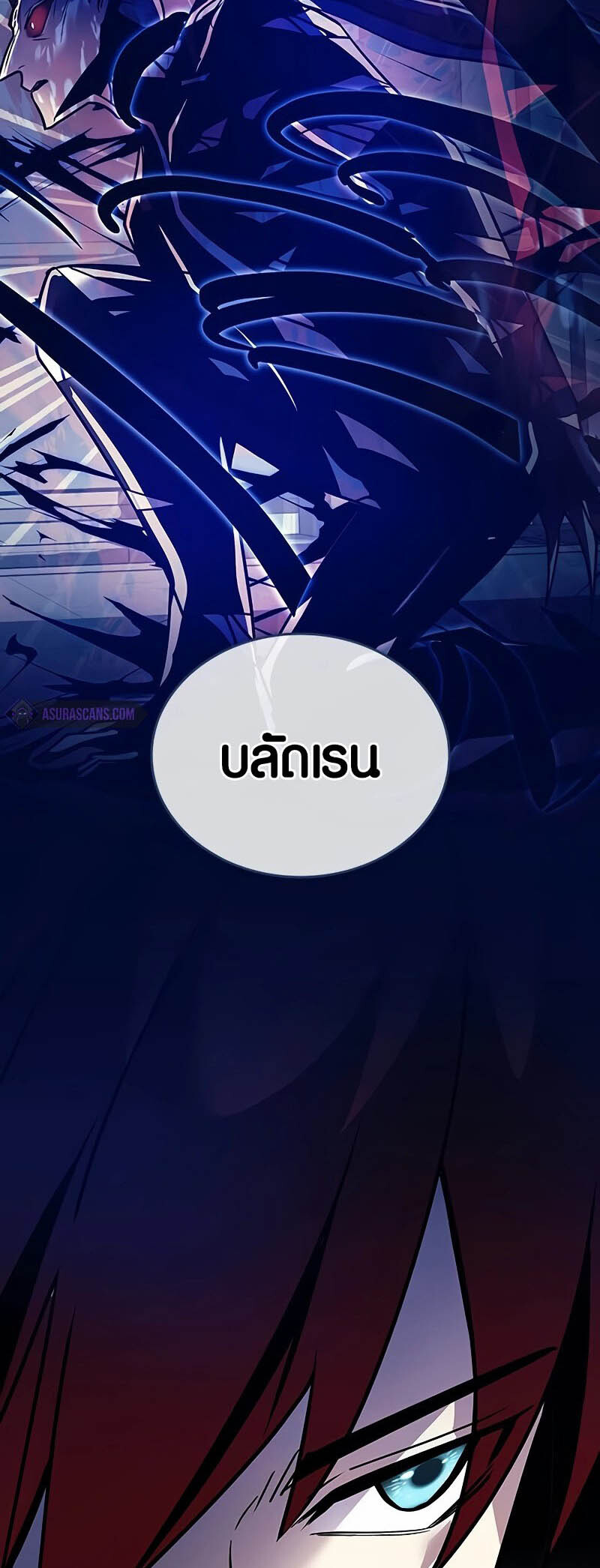 อ่านมังงะ Villain to Kill ตอนที่ 153/45.jpg