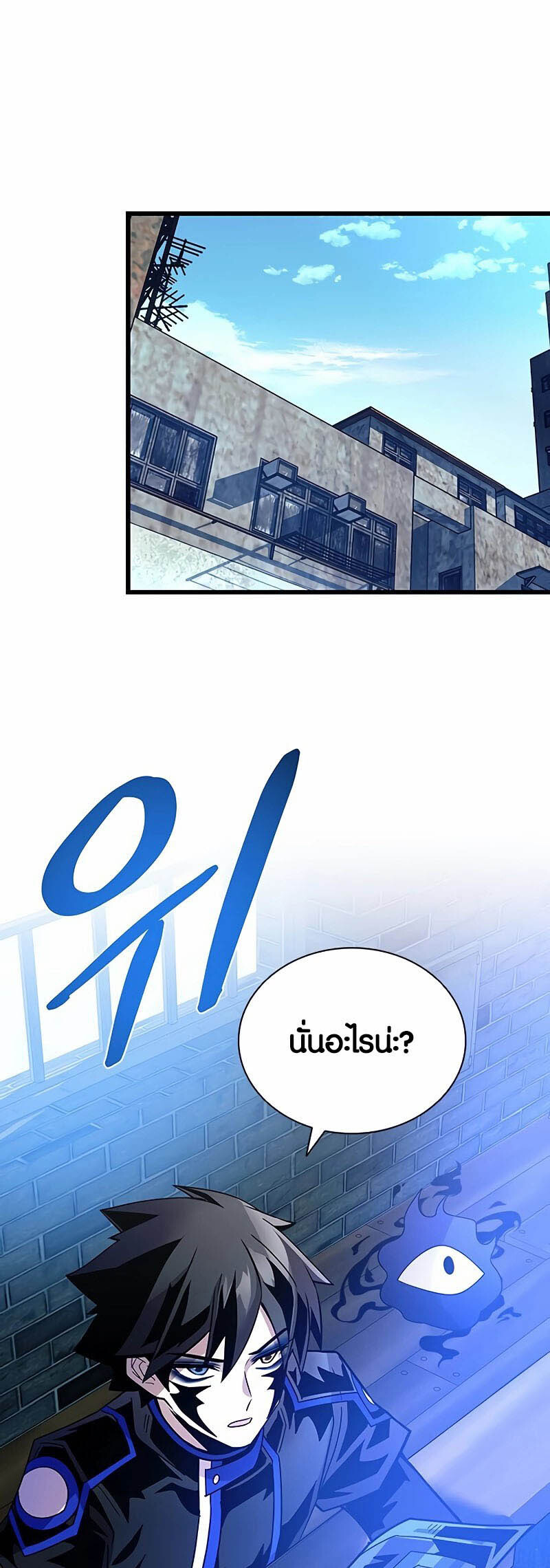 อ่านมังงะ Villain to Kill ตอนที่ 153/51.jpg