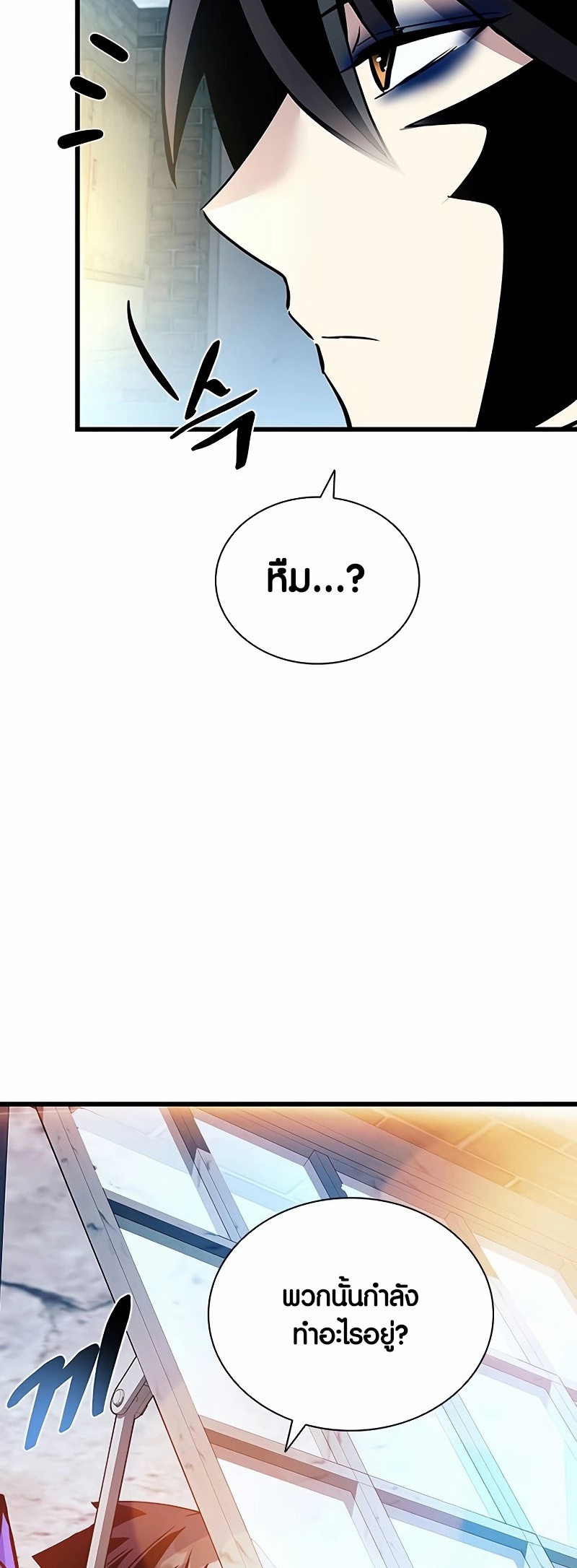 อ่านมังงะ Villain to Kill ตอนที่ 153/64.jpg