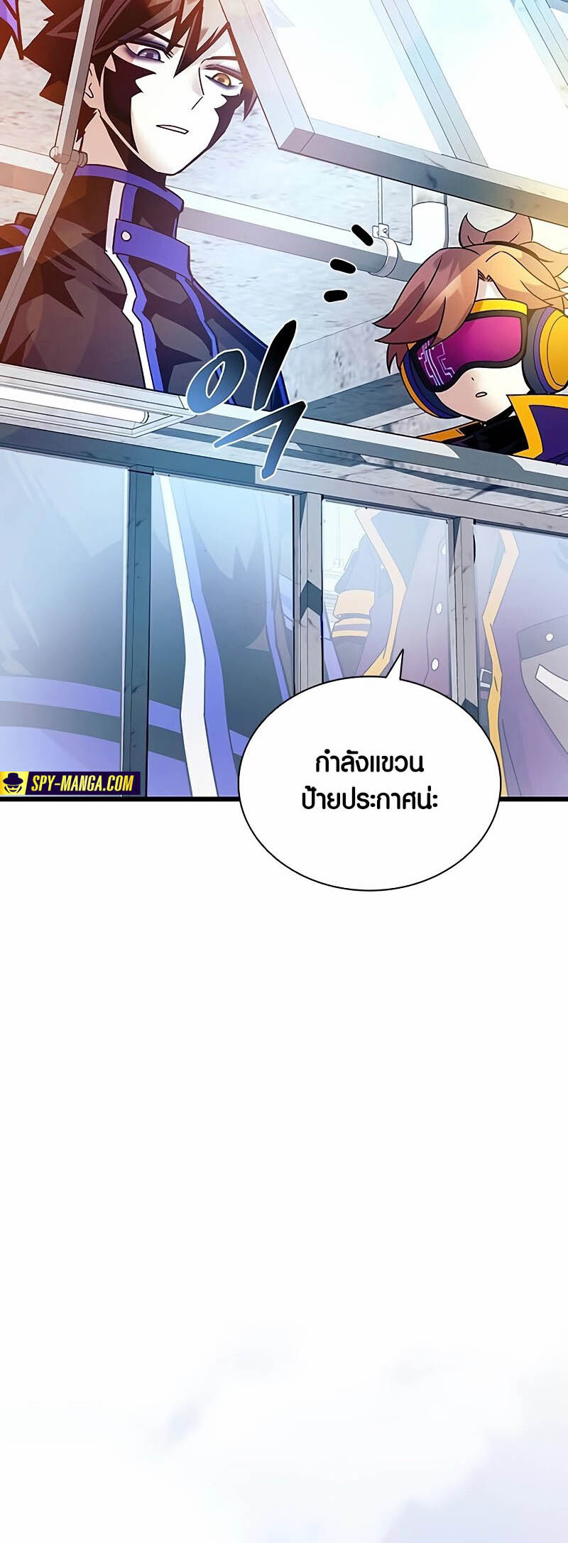 อ่านมังงะ Villain to Kill ตอนที่ 153/65.jpg