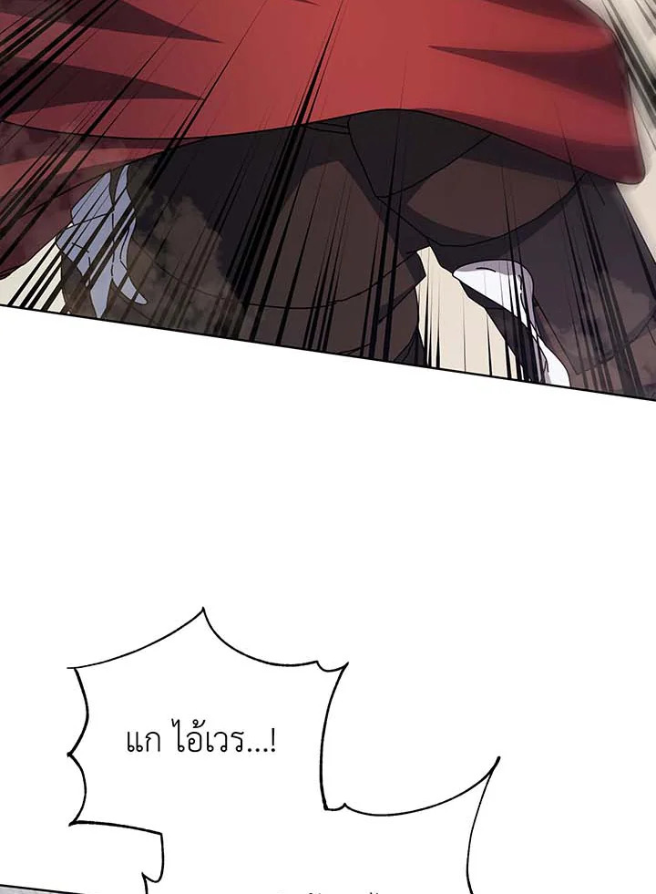 อ่านมังงะ Necromancer Academy’s Genius Summoner ตอนที่ 110/100.jpg