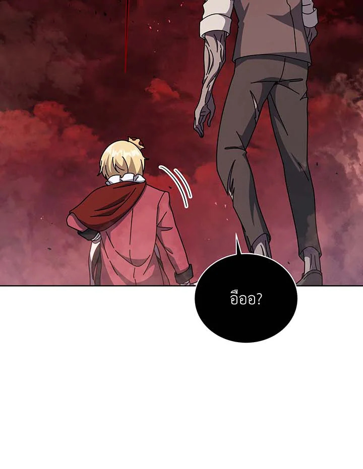 อ่านมังงะ Necromancer Academy’s Genius Summoner ตอนที่ 113/101.jpg