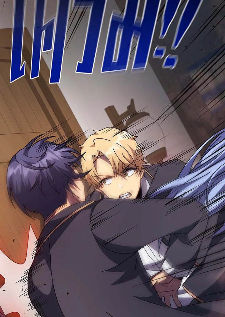 อ่านมังงะ Necromancer Academy’s Genius Summoner ตอนที่ 113/10.jpg