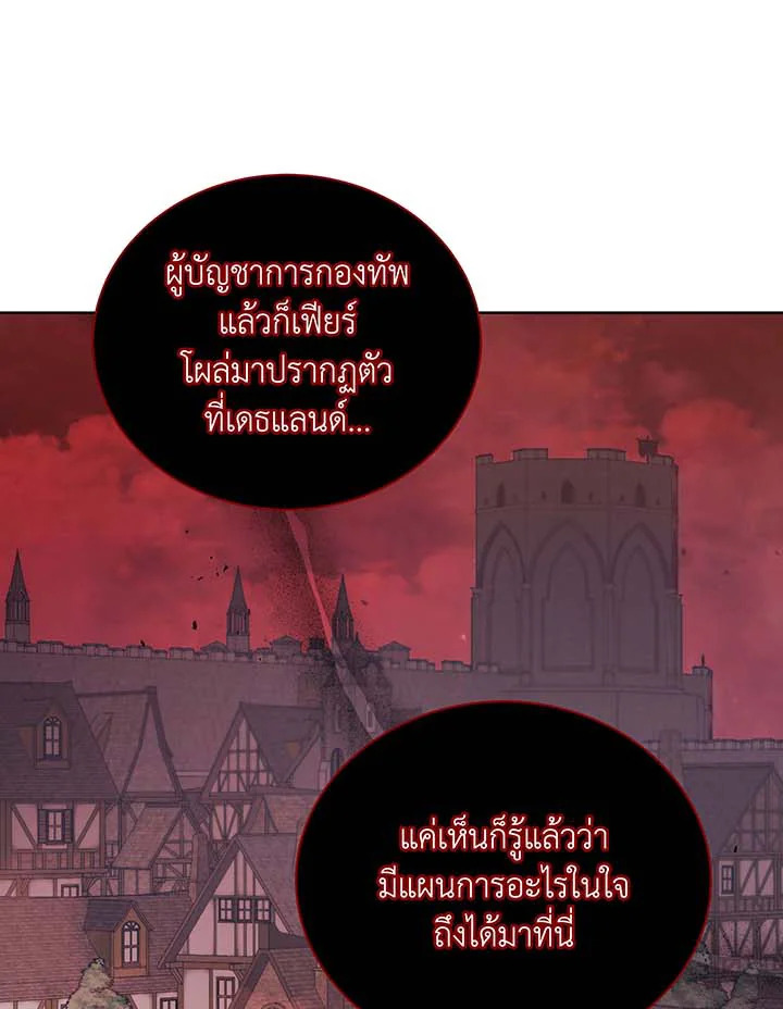 อ่านมังงะ Necromancer Academy’s Genius Summoner ตอนที่ 113/102.jpg