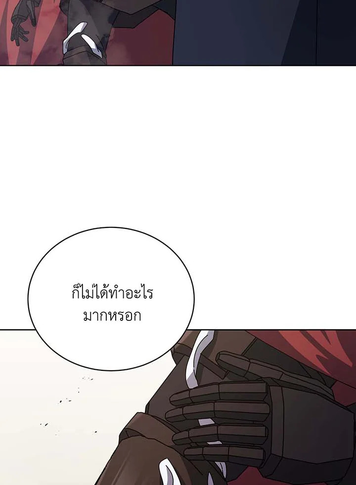 อ่านมังงะ Necromancer Academy’s Genius Summoner ตอนที่ 110/102.jpg
