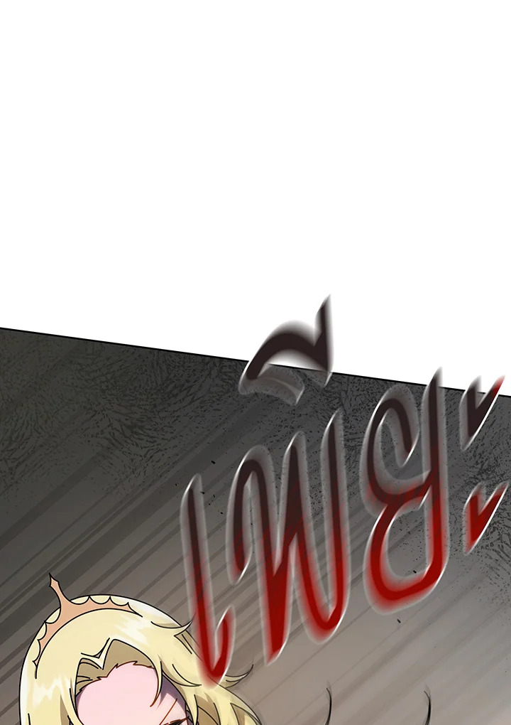 อ่านมังงะ Necromancer Academy’s Genius Summoner ตอนที่ 111/106.jpg