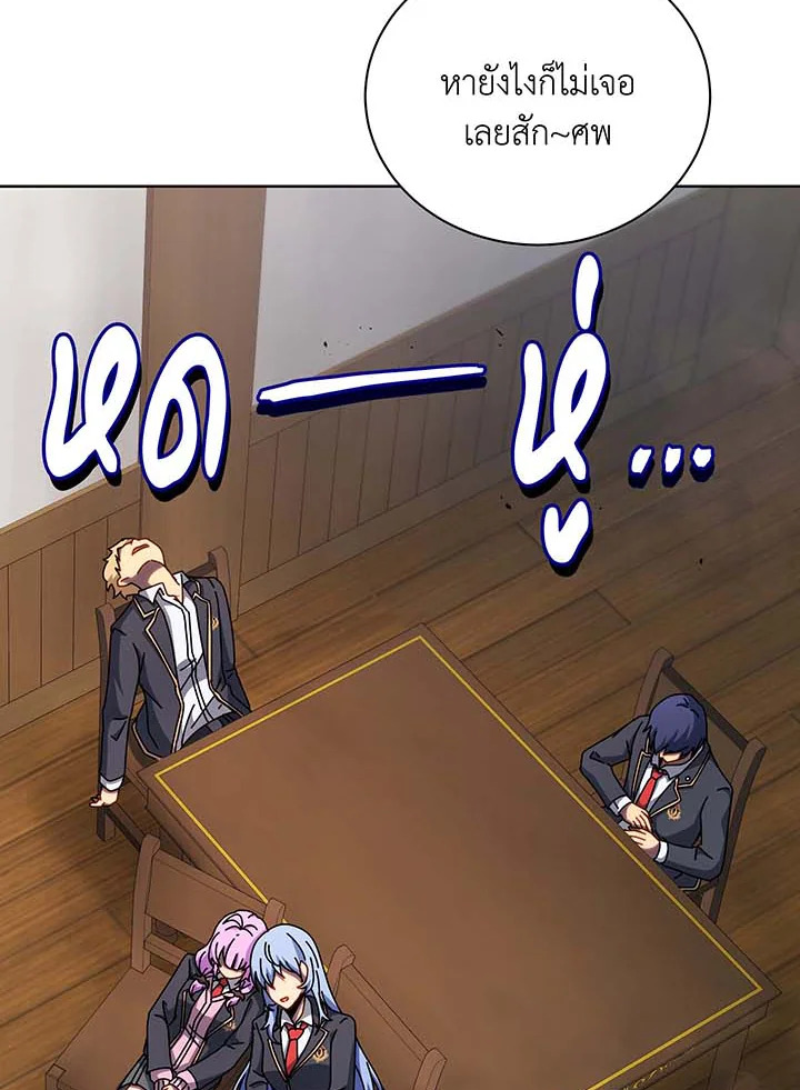 อ่านมังงะ Necromancer Academy’s Genius Summoner ตอนที่ 112/107.jpg