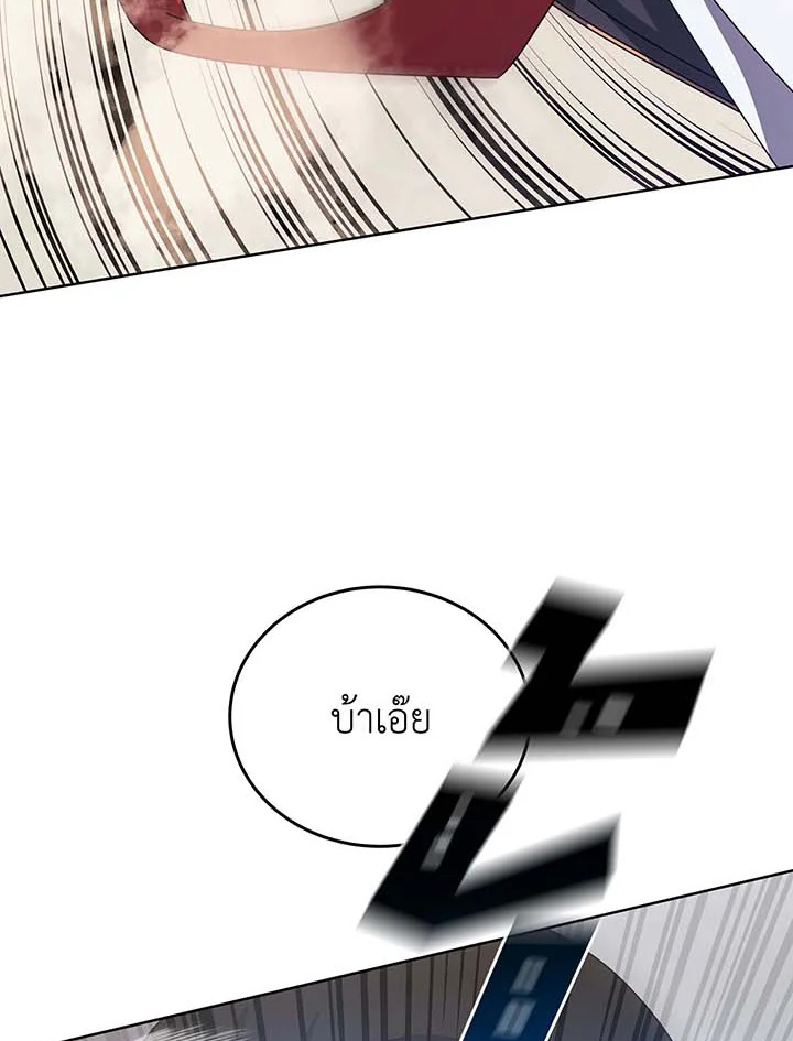 อ่านมังงะ Necromancer Academy’s Genius Summoner ตอนที่ 110/109.jpg